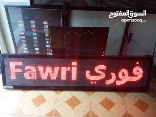  11 لوحات الكترونية مضاءة متحركة جاهز وتفصيل