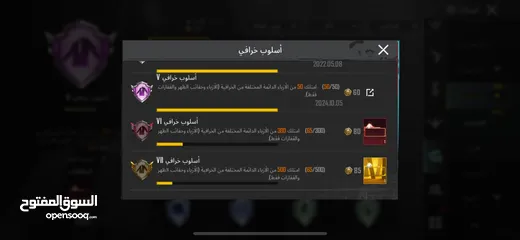  17 حساب ببجي مميز للبدل بحساب (تيك توك، او ببجي)