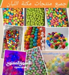  6 ماكينات علكة و مصاص وطابات هدايا طابات مجنونة هزازات اطفال
