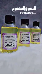  23 معطرات جوري