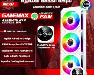  1 مراوح تبريد مائية مع شاشه تبريد قياس 360 سم  Gamemax IceBurg 360 Digital WH Fan