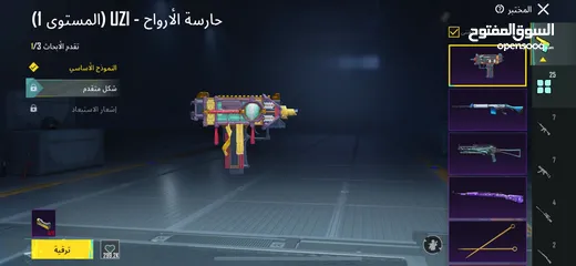  1 حساب ببجي للبيع