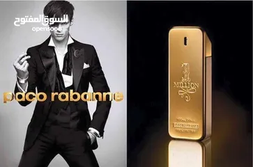  2 عطر باكو رابان ون مليون يجمع بين الجاذبية والرجولة، برائحة جلدية فاخرة تدوم طويلًا وتمنحك حضورًا