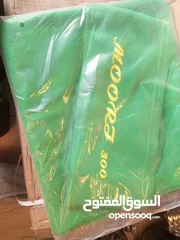 1 قماش بلياردو مور اصلي اخضر وازرق جديد بالكرتونه