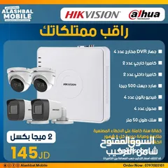  1 HIK vision