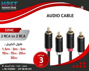  3 كوابل صوتيات Audio cables جودة عالية xlr