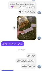  2 عطر أصلي فاخر مناسب للرجال والنساء