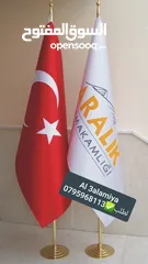  30 طقم وطواقي وبلايز تطريز سارية أعلام وشعارات