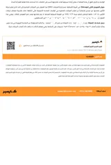  14 كيا نيرو هايبرد2021