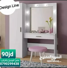  28 نقدم لكم كل ماهو جديد والعروض مستمرة على طاولات الوسط خزائن ملابس