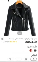  5 فستان أنيق طويل  قماش فاخر (واتس اب) مع جكيت جلد