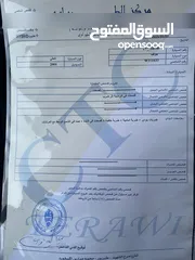  4 MK4 2004 200cc للبيع
