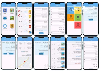  3 تطبيق تجارة الكتروني مع لوحة تحكم وتطبيق للدلفري بمزايا كثيرة وتحديد المناطق المخدومة حسب التوصيل