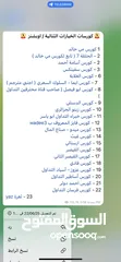  17 دورات تدريبية في مجال التحليل الفني والمالي بإشراف مدربين مختصين أسعار مناسبة للجميع