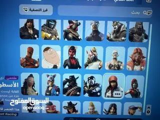  2 حساب فورت نايت نادر من السيزون ال 2 و بسعر ممتاز و بداخله العاب جميله جدا