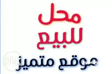  1 مجمع تجاري ثلاث طوابق للبيع يمكن تقسيمه عشر محلات في جنوب عمان الوحدات شارع النادي