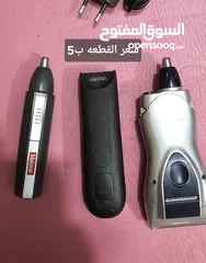  1 مكائن حلاقه للبيغ