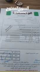  15 متسوبيشي باجيرو