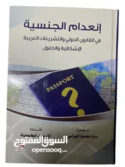  3 كتب بحالة ممتازة بأقل الأسعار