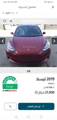  12 Tesla 3 2019 Long Range dual motor