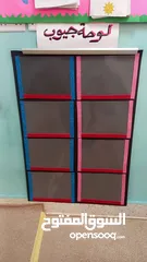  1 وسائل لمعلمه رياض اطفال