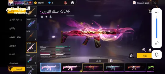  13 حساب للبيع
