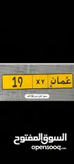  1 للبيع رقم ثنائي 19 رموز مختلفة ،،