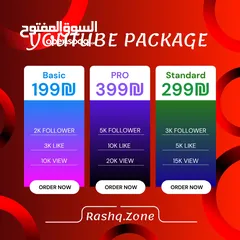  5 بكجات سوشيال ميديا Social media Packages