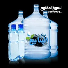 5 مشمولون بنظام الفوترة الوطني الالكتروني      مياه شرب صحية قلوية Ph 8.5