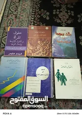  20 كتب وروايات اصليه للبيع للكبار والصغار بأسعار مناسبة للكميات