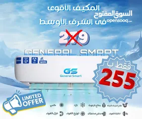  1 مكيف2567597