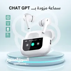  1 سماعة مزوده بـ chat gpt الذكاء الأصطناعي Headphone equipped with artificial intelligence