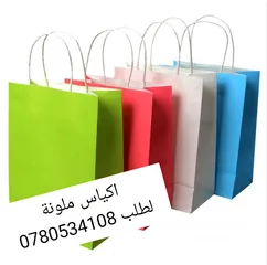  14 كيس كرتون وقماش طبعات وعلب كرتون