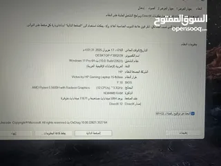  5 لابتوب hp victus جيمينج كرت شاشة rtx3050 ti بحالة ممتازه سعرر حرررق