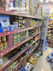  12 سوبر ماركت للبيع بكامل معداته