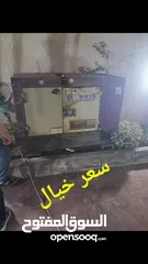  14 مولد كهرباء بحاله ممتازه وبسعر مغري