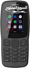 3 • لكل اللي بيحتاجو موبايل صغير جنب موبايلهم النهاردة وفرنالكم عرض ميتفوتش Nokia 106 Dual SIM + + ساع