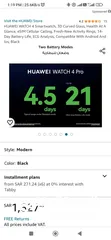  8 Huawei Watch 4 Brand new - only 3 months used