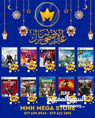  6 عروض MMH MEGA STORE لأجهزة البلايستيشن واكسسوارته