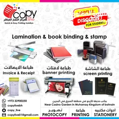  8 Printing - Photo Copy - Designing