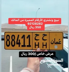  6 أرقام خماسية جدا مميزة