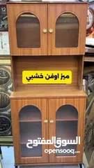  6 كاونتر خشب عالي الجوده