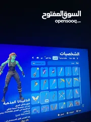  14 حساب فورت 200 سكن أشياه نادر زيزن4 شابتر 1