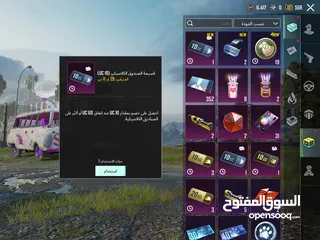 14 حساب ببجي بسعر طري