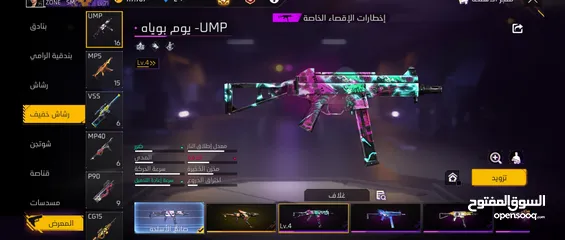  17 حساب فري فاير لفل 71 بسعر حرق
