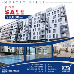  9 for sale in muscat hills 2 bedrooms apartment at oxygen buildig  4th floor for 135 SQM rented  450 R