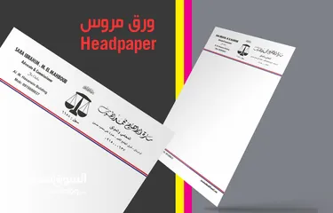 23 نسخ كتيبات كتالوجات ومجلات ملون برشور فلير كرت أعمال