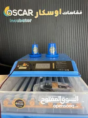  8 فقاسات بيض بنظام الإيطالي أوسكار