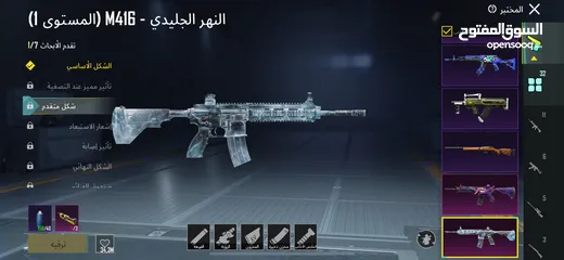  20 حساب ببجي للبيع بسعر مرتب
