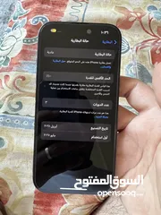  5 تلبفون ايفون 16 جديد لم يتم استخدامه فتحته من الكرتونة فقط